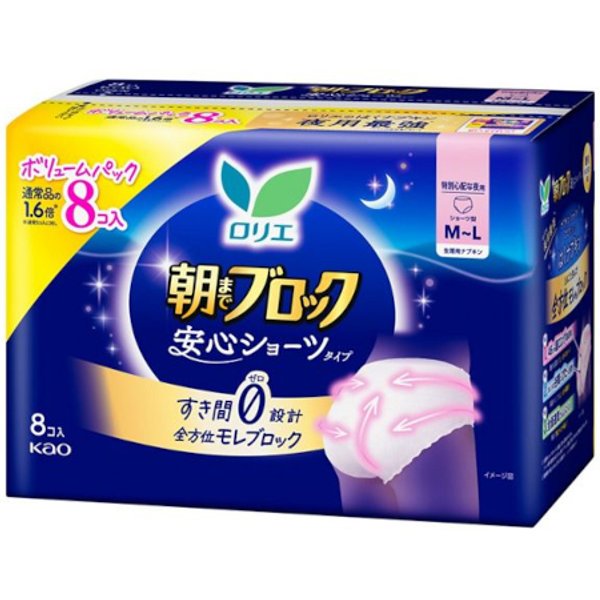 Kao - Laurier Asamade Block Sanitary Pants Special Night Use M - Lsize - 8pcs