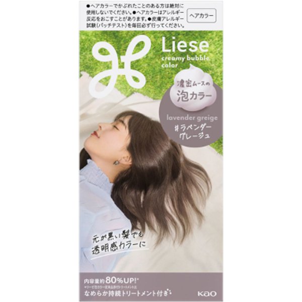 Kao - Liese Creamy Bubble Color (Japan Version) - 1 scatola - Lavender Greige