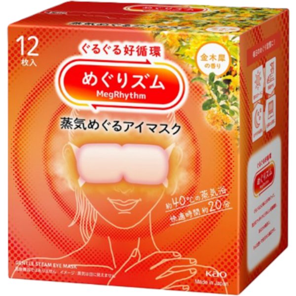 Kao - MegRhythm Gentle Steam Eye Mask - 12pezzo - Osmanthus Scent