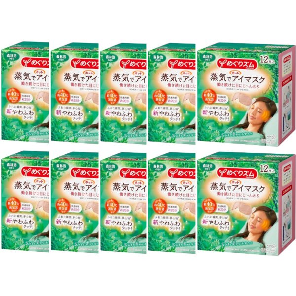 Kao - MegRhythm Gentle Steam Eye Mask - 12pcs - Forest Scent (10ea) Set