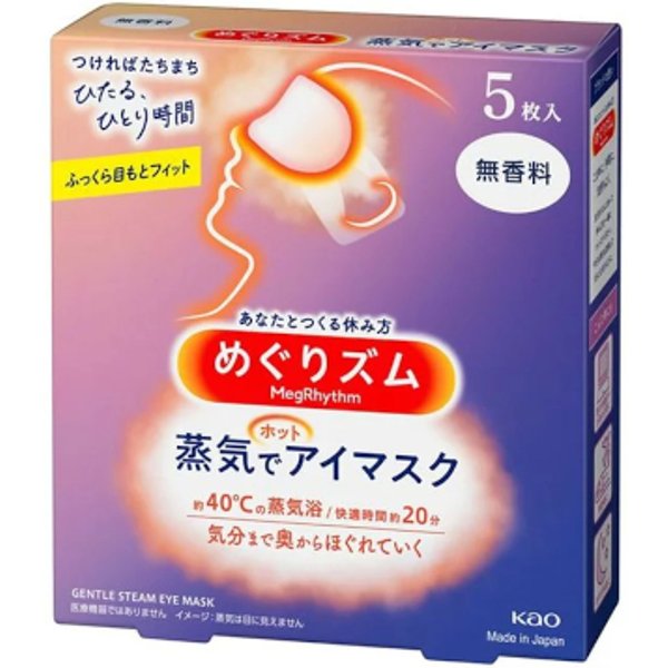 Kao - MegRhythm Gentle Steam Eye Mask - 5pezzo - Fragrance Free