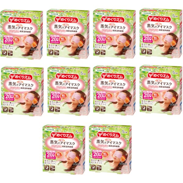 Kao - MegRhythm Gentle Steam Eye Mask - Chamomile - 5pc (10ea) Set
