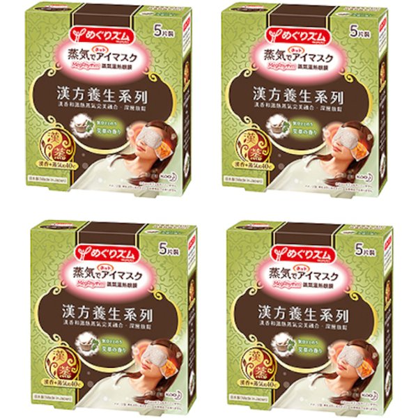 Kao - MegRhythm Gentle Steam Eye Mask - Mugwort (4ea) Set