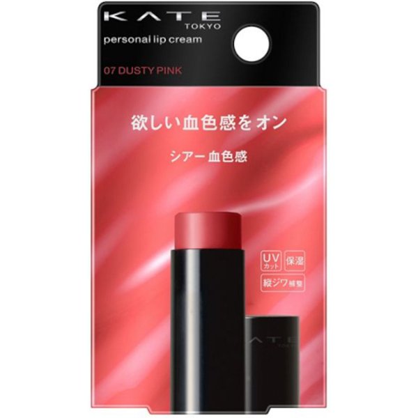 KATE - Personal Lip Balm - 3.7g - 07 Dusty Pink