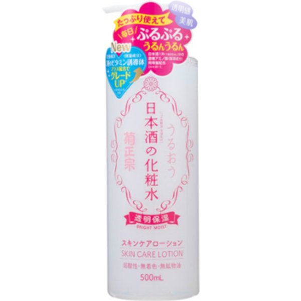 Kiku-Masamune - Japanese Sake Skin Care Lotion - 500ml - Bright Moist
