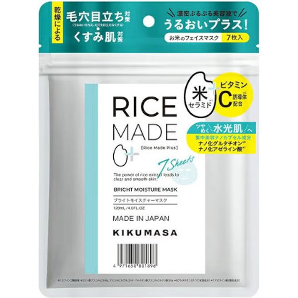 Kiku-Masamune - Rice Made Plus Bright Moisture Mask - 7fogli