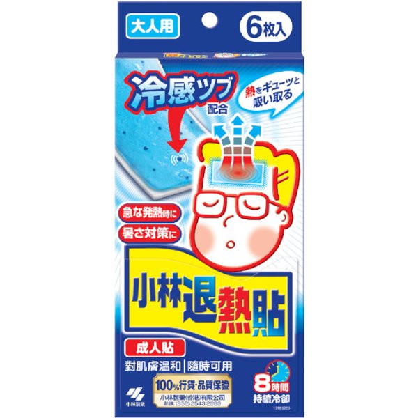 Kobayashi - Cooling Gel Patch For Adult - 6pezzi