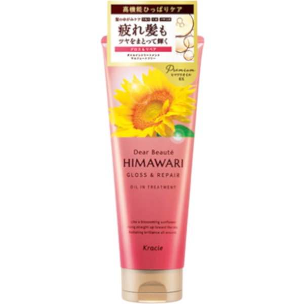 Kracie - Dear Beaute Himawari Gloss & Repair Oil In Treatment - 200g