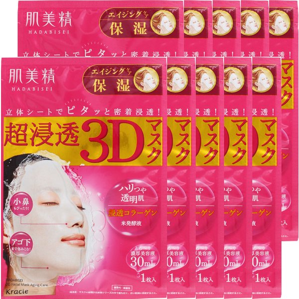 Kracie - Hadabisei 3D Face Mask Aging Care Moisturizing (10ea)