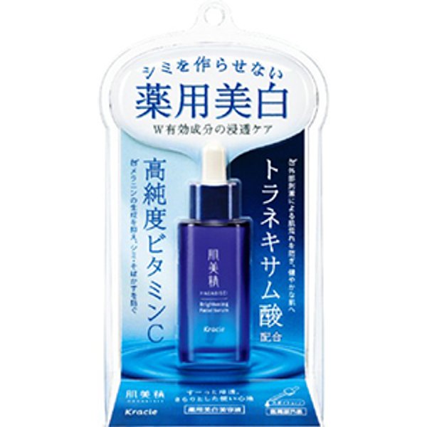 Kracie - Hadabisei Brightening Facial Serum - 30ml