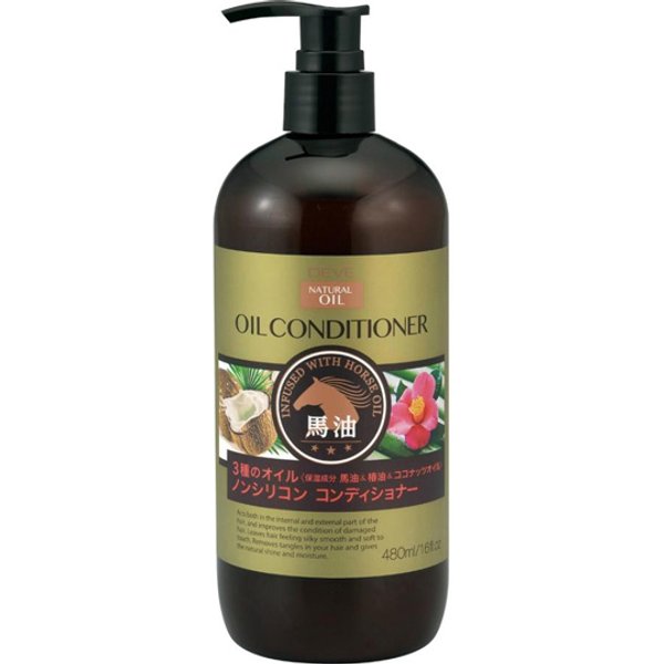 KUMANO COSME - Deve Natural Oil 3-Type Oil Conditioner - 480ml