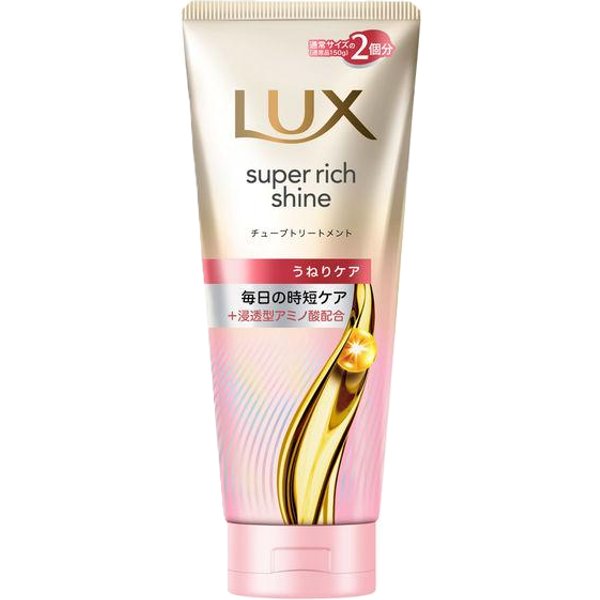 LUX Japan - Super Rich Shine Straight Beauty Frizz Control Tube Treatment - 300g