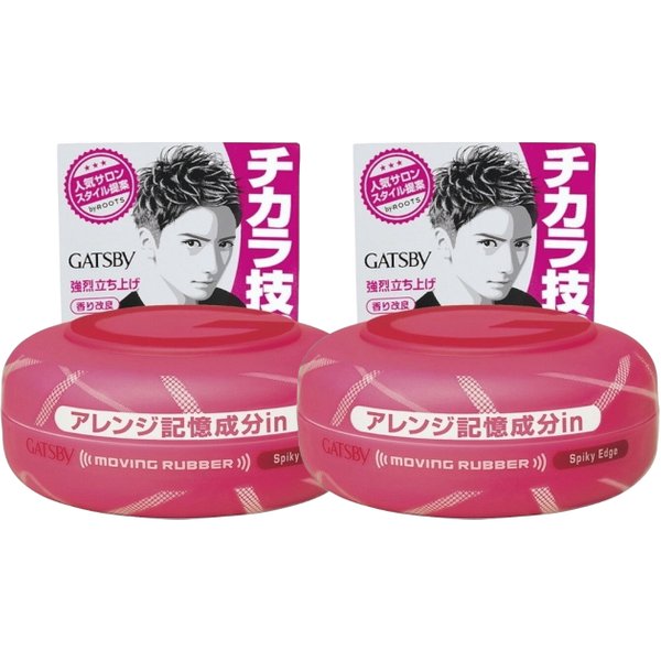 Mandom - Gatsby Moving Rubber - 80g - Spiky Edge Pink - 2pcs
