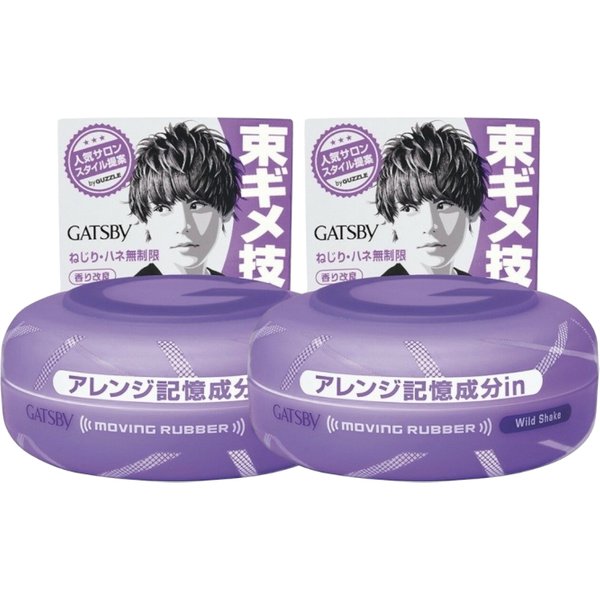 Mandom - Gatsby Moving Rubber - 80g - Wild Shake Purple - 2pcs