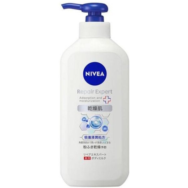 NIVEA Japan - Repair Expert Medicated Body Milk for Dry Skin - 350ml