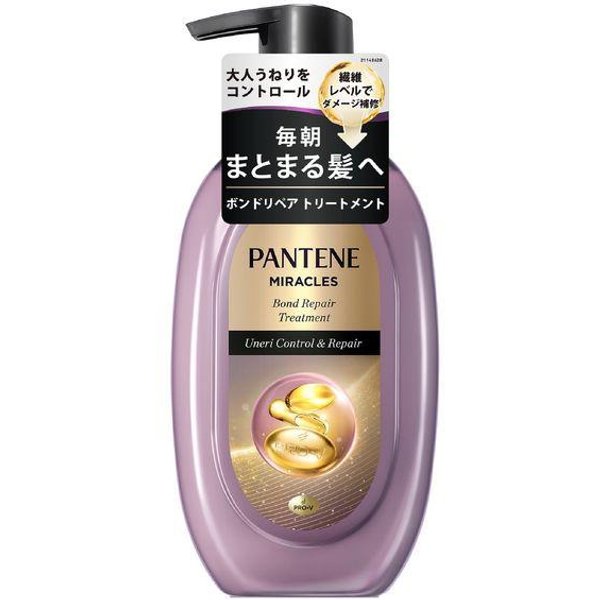 Pantene Japan - Miracles Uneri Control & Repair Bond Repair Treatment - 440g