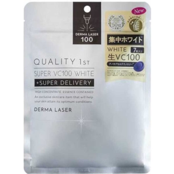 Quality 1st - Derma Laser Super VC100 White Mask - 7pezzi