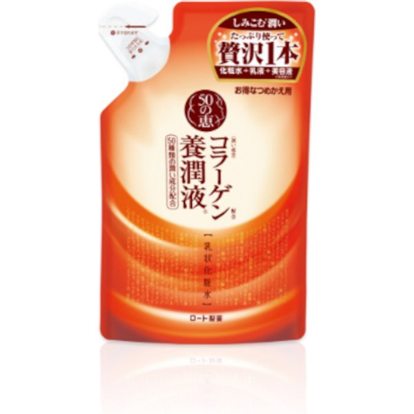 Rohto Mentholatum - 50 Megumi Nourishing Milky Lotion Refill - 200ml