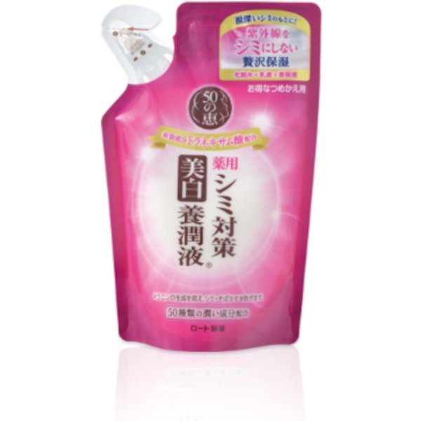 Rohto Mentholatum - 50 Megumi Whitening Nourishing Milky Lotion Refill - 200ml