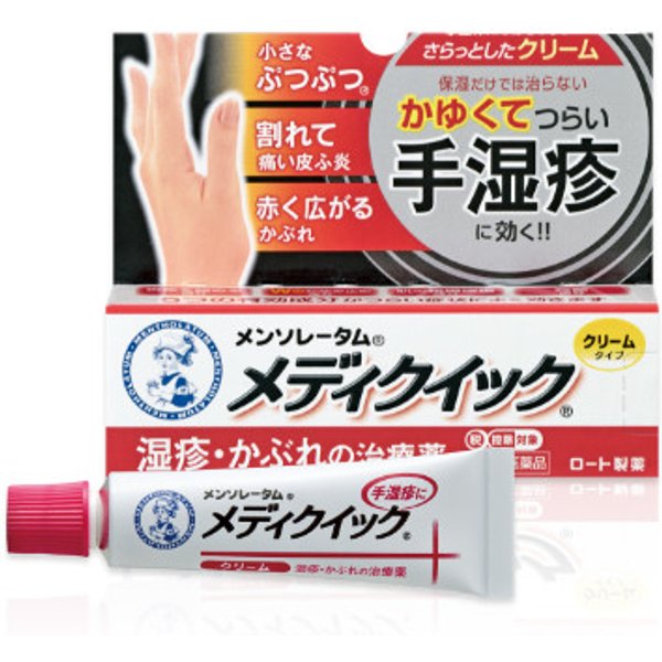 Rohto Mentholatum - Medic Quick Cream S - 8g