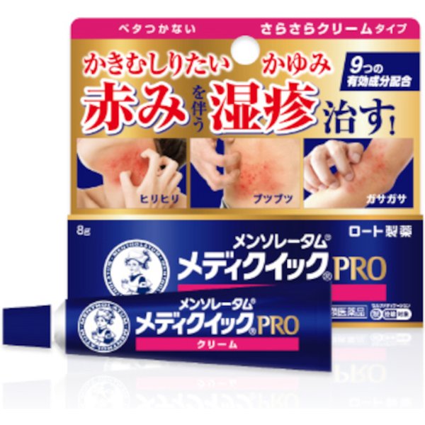 Rohto Mentholatum - Medic Quick Pro Cream A - 8g