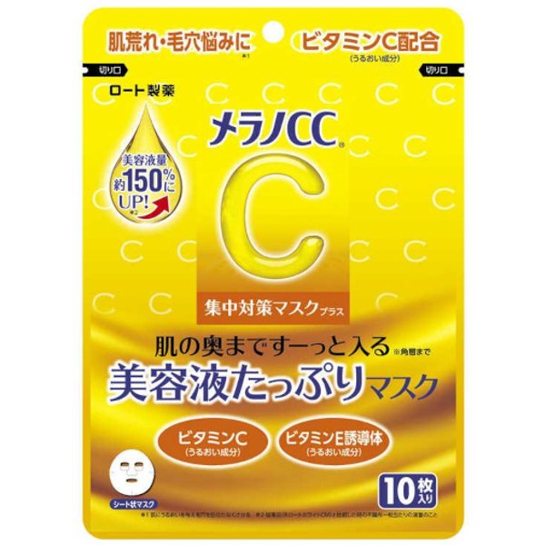 Rohto Mentholatum - Melano CC Intensive Treatment Mask Plus - 10pezzi