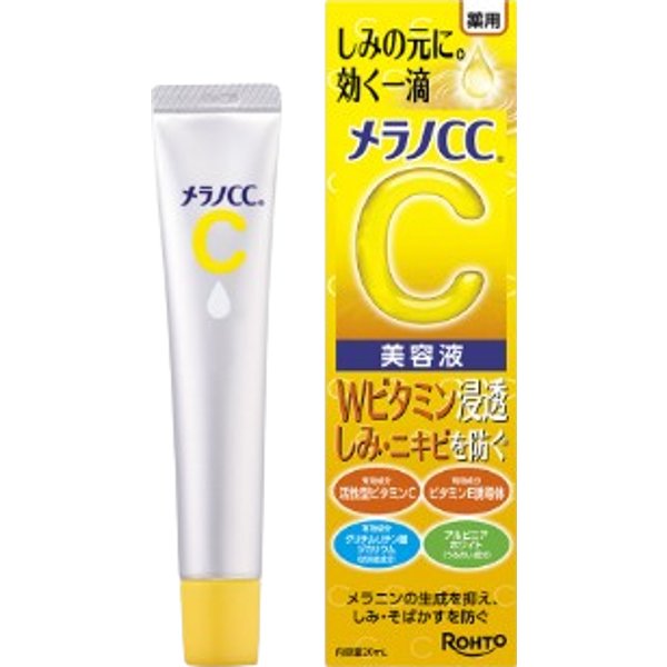 Rohto Mentholatum - Rohto Melano CC Concentration Measures Essence - 20ml