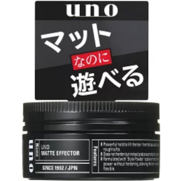 Shiseido - Uno Hair Wax - Matte Effector - 80g