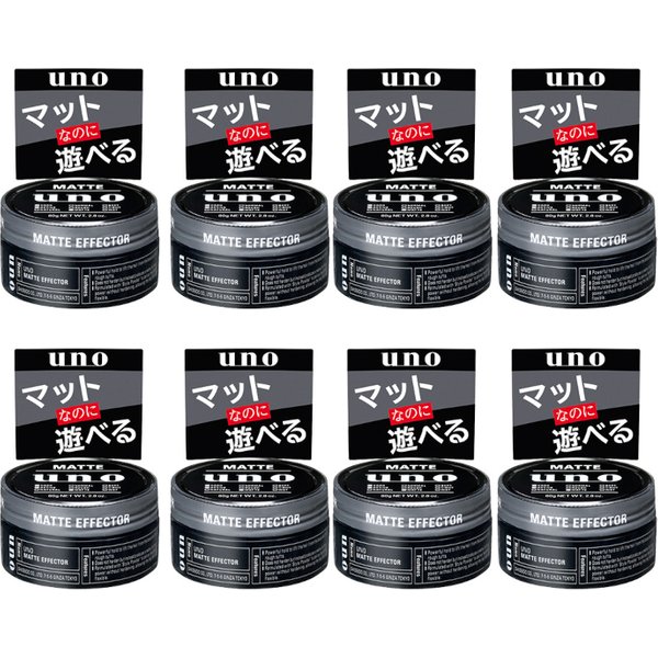 Shiseido - Uno Hair Wax - Matte Effector - 80g 8pcs Set