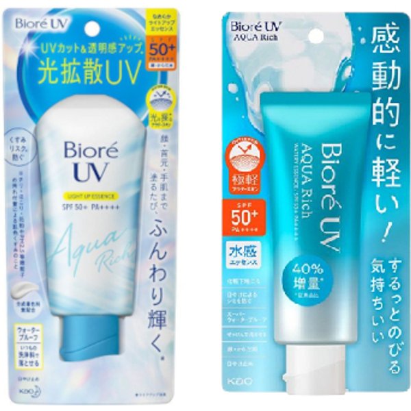 Kao Sun Care Set D