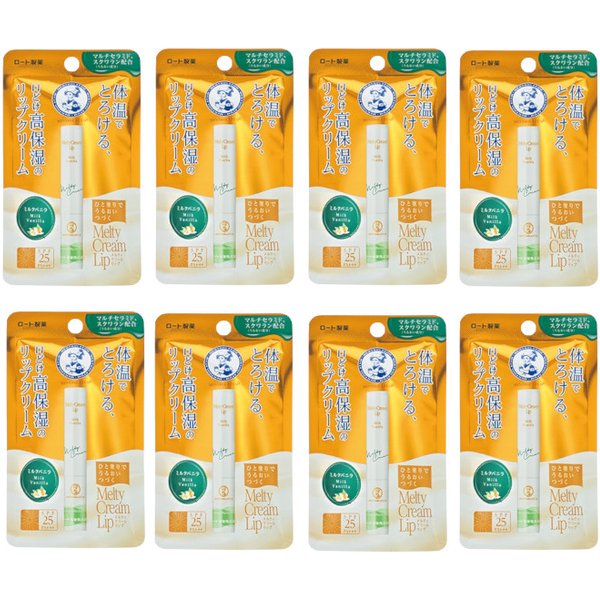 Rohto Mentholatum - Melty Cream Lip SPF25/PA+++ - Milk Vanilla (8ea) Set