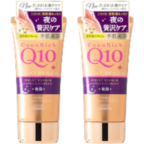 Kose - Coenrich Q10 Night Renew Moist Repair Capsule in Cream (Hand & Finger) - 80g (2ea) Set