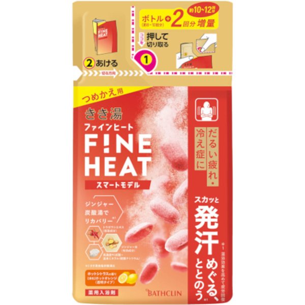 BATHCLIN - Kikiyu Fine Heat Bath Salt Refill - Smart Model - 500g