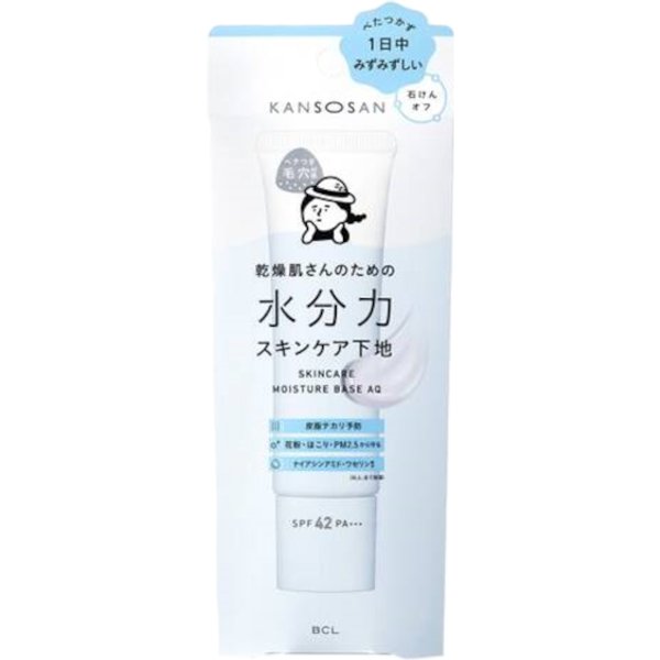 BCL - Kansosan Skincare Moisturizing Base AQ SPF42 PA+++ - 30g