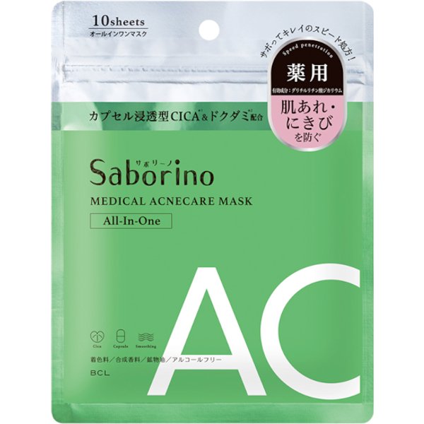 BCL - Saborino Medical Acnecare Mask - 10pcs - AC