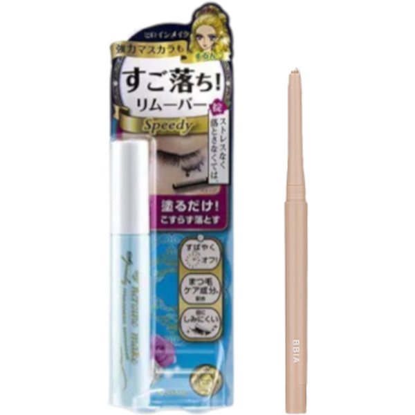 ISEHAN - Kiss Me - Heroine Make Speedy Mascara Remover - 6.6ml XBBIA- Last Auto Gel Eyeliner - 0.3g - 13 Peanut Beige