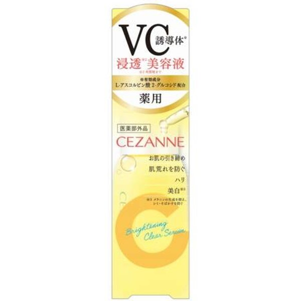 CEZANNE - Medicated Clear Serum - 30ml