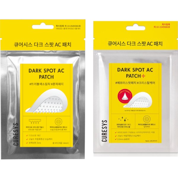 CURESYS - Dark Spot AC Patch - 9 Patches