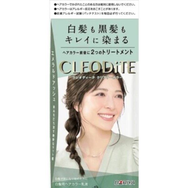 Dariya - Cleodite Cleary Hair Color For Gray Hair - 1 set - Emerald Ash