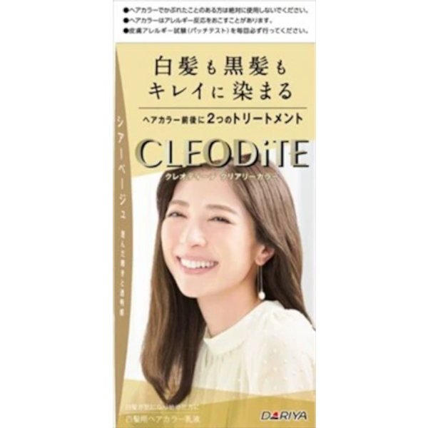 Dariya - Cleodite Cleary Hair Color For Gray Hair - 1 set - Sheer Beige