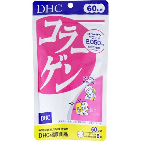DHC - Collagen 60 Days Supply - 360 tablets