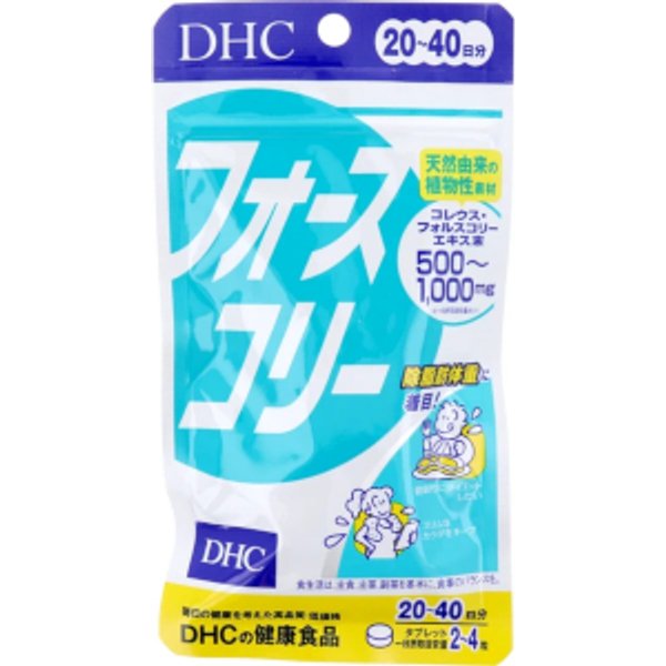 DHC - Forskolin 20 Days Supply - 80 tablets