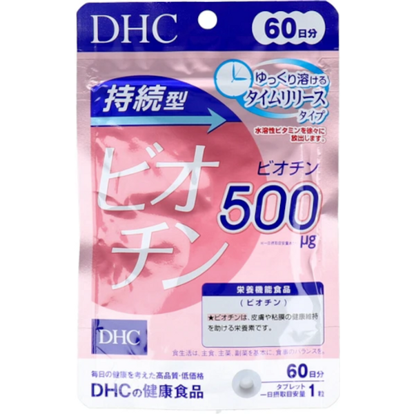 DHC - Sustained Release Biotin 60 Days Supply - 60 tablets