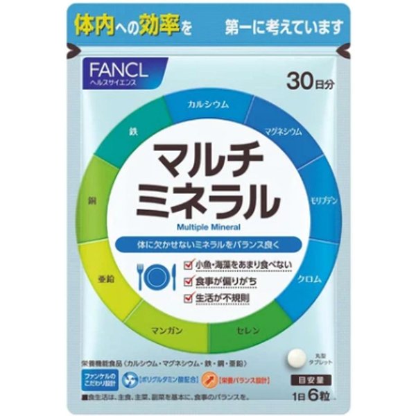 Fancl - Multi Mineral 30 Days Supply - 180 tablets