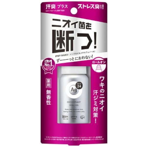 Fine Today - Ag Deo 24 Deodorant Roll on DX - 40ml - Unscented