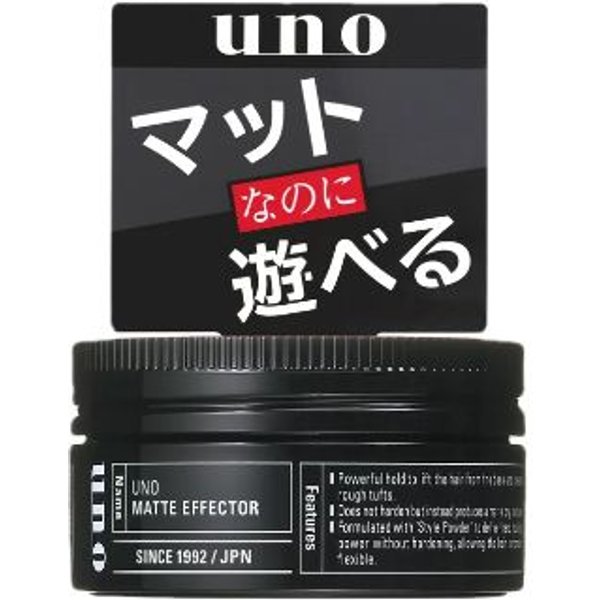 Fine Today - Uno Hair Wax Matte Effector - 80g