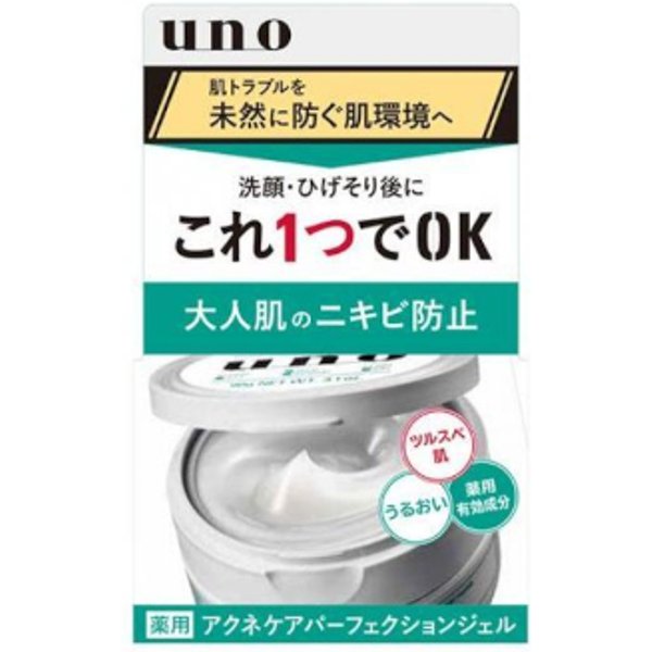 Fine Today - UNO Medicated Acne Care Perfection Gel - 90g