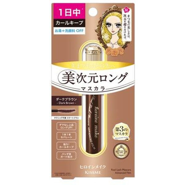 ISEHAN - Heroine Make Real Lash Mascara Advanced Film - 6g - 02 Dark Brown