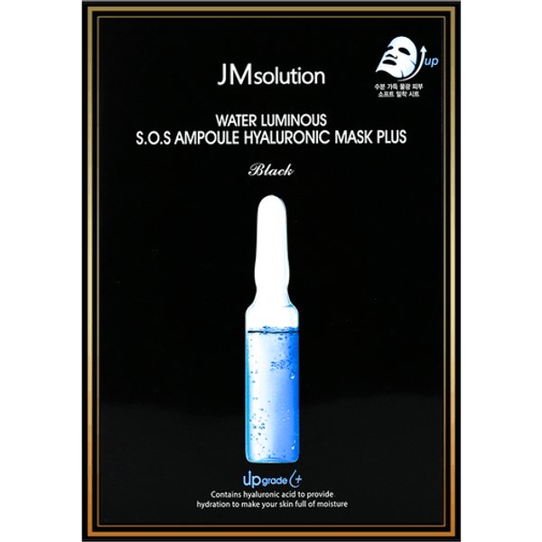 JMsolution - Water Luminous S.O.S Ampoule Hyaluronic Mask Black - 10pcs