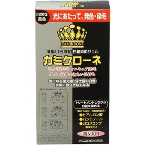 KAMINOMOTO - Kamikrone Natural Black - 80ml